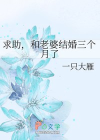 前任姑姑对我步步轻诱