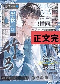 快穿：女神她又双叒叕黑化了