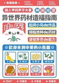 重生后嫁给前夫他皇叔