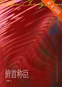 限制文女主乱炖修罗场