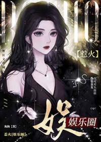 快穿：漂亮万人迷渣遍各路男人