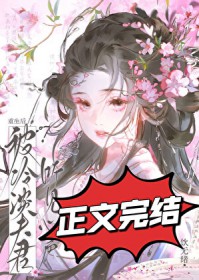 万千世界许愿系统