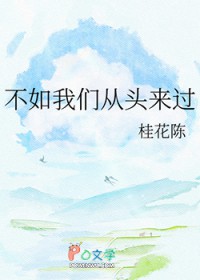 我不可能会喜欢一个反派