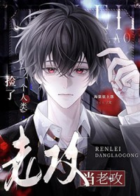 [排球少年同人] 阴暗宅被宫侑抓包