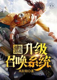 大龄豪嫁，剩女逆袭豪门嫡长媳