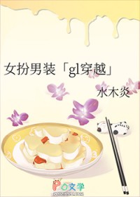 艾娃和侍官(abo)