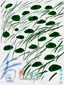 梨花压海棠（古言，父女）