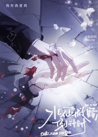 霓虹夜与白鸽子（金主）