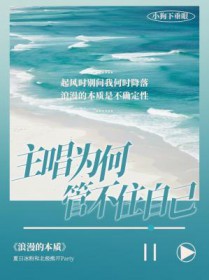 堕入地狱之后（双性nph）