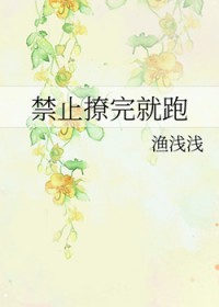 阴鸷女皇的渣妻郎