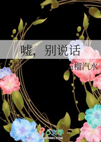 小叔叔他风韵犹存