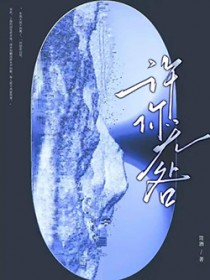 禁脔H&amp;amp;lt;重生&amp;amp;gt;