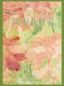 [文野同人] 活着