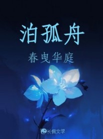 快穿之女配的平淡人生