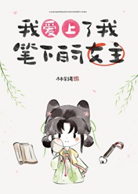 反派兄长不可能崩坏