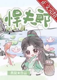 魔法与科学的最终兵器