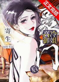 重回十八岁的选择