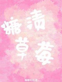 我的废物异能是领域之冰