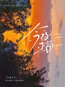 天庭最后一个大佬