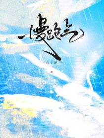 小皇帝怀了本王的崽