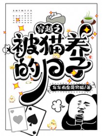 救命！联姻对象是死对头（欢喜冤家双洁H）