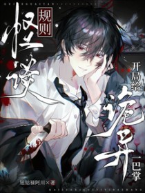 假千金不干了，转身和大佬扯了证