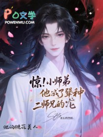 天才影帝是我竹马