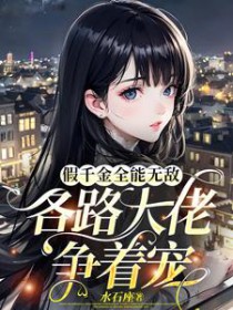 等一声英雄不朽