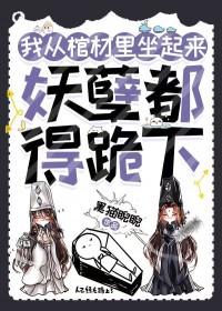 听说你要重建帝国