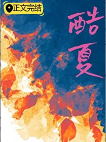 不可以欺负甄甄