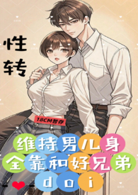 首辅养成，从种田开始