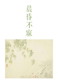 性冷淡黑化后反派哭了[快穿]