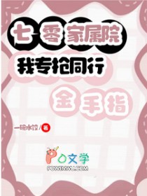 本官破案靠吃饭