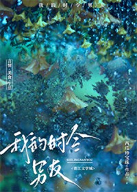 守活寡五十年，重生七零不做冤种