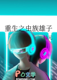 淮水清清[种田]