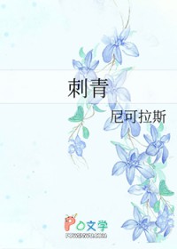 前男友帮我打离婚官司