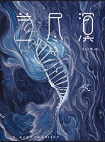 [综英美] 路人女主吃瓜日常