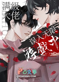 我对主角爱而不得