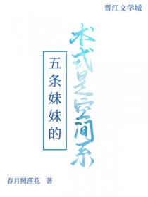 我的男友和别人官宣了