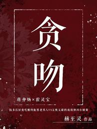 将军帐中泪