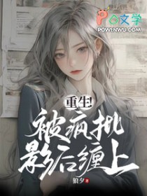 赤道以北[破镜重圆]