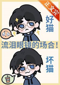 心机绿茶整治豪门后