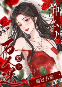 今天欺负男主了吗？[系统]