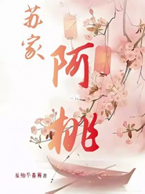 我靠种田养活二十万边军