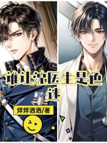 洞房过后再和离