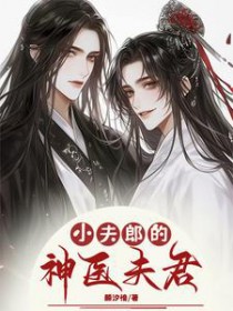 和你们美强惨亲了