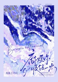 疯批反派他超爱