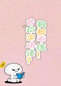 成为厌食皇子的御用厨娘