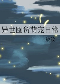 满朝文武都在帮我宫斗