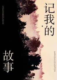 【眷思量】双修治百病